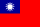 Flagge Taiwan